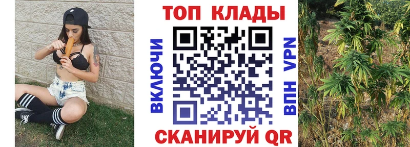 Купить Пущино ГАШ  Кокаин  Меф мяу мяу  Каннабис 