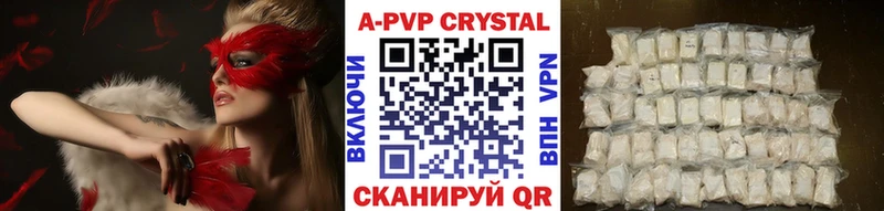 Альфа ПВП VHQ Пущино
