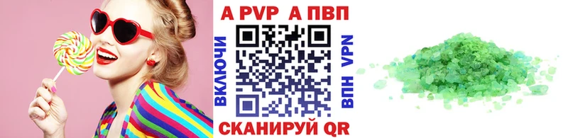 Alpha PVP СК Пущино