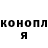 КЕТАМИН VHQ Omiii