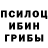 Экстази MDMA El Mojo