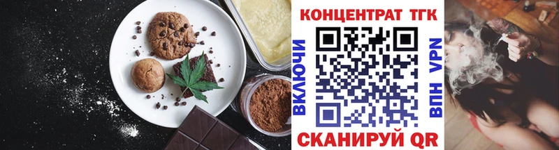 где купить   Пущино  Еда ТГК марихуана 