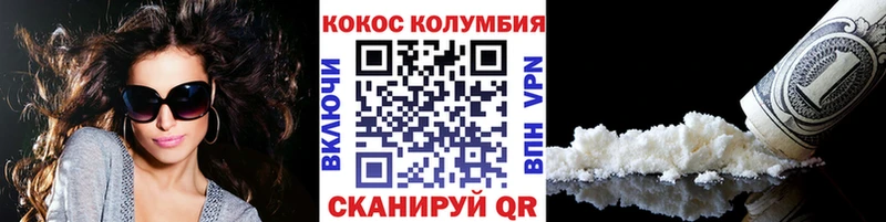 Cocaine Боливия Пущино