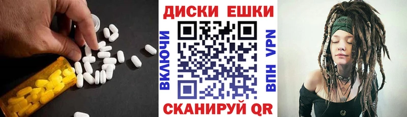 Экстази Cube  Пущино 
