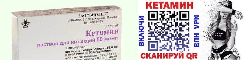 купить  сайты  Пущино  КЕТАМИН VHQ 
