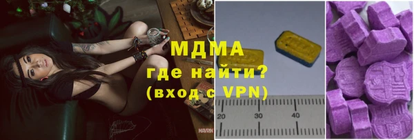 кристаллы Дмитровск