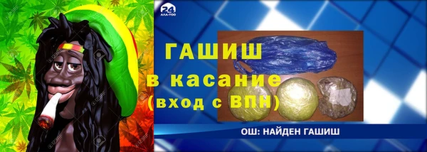 шишки Вяземский