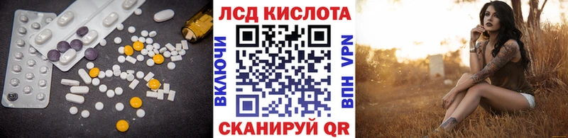 LSD-25 экстази ecstasy  Пущино 