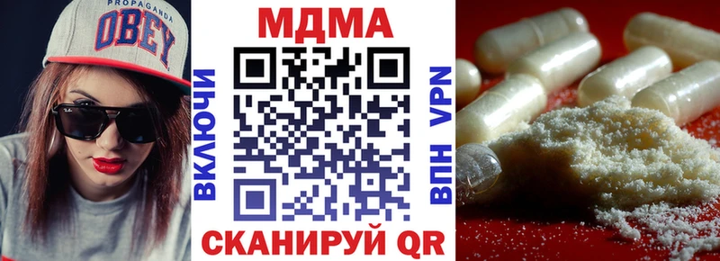 hydra зеркало  Пущино  МДМА VHQ 