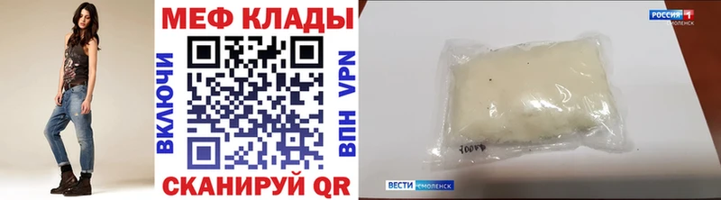 МЯУ-МЯУ VHQ  Пущино 