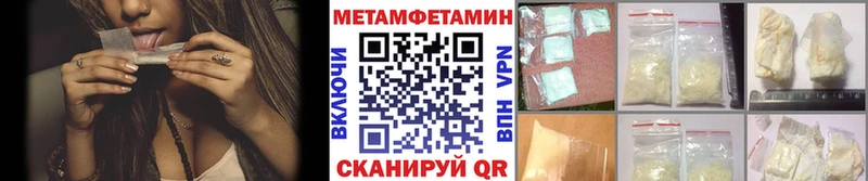 Первитин пудра  нарко площадка какой сайт  Пущино 